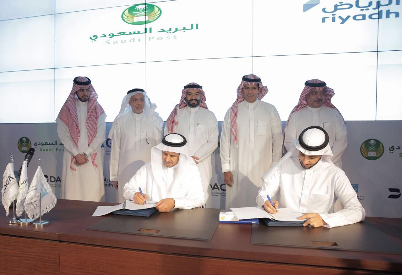 GACA Signs Agreements with Saudi Post Corporation to Transfer Operational Centers to Three Major Airports