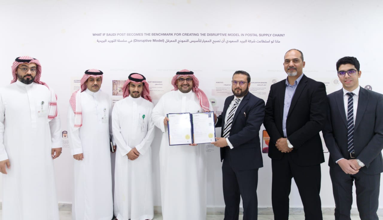 مؤسسة البريد السعودي تحصل على الاعتماد الدولي لنظام الجودة ISO 9001:2015