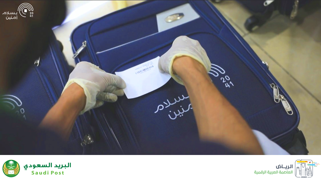 Saudi Post Delivers Hajj Bag