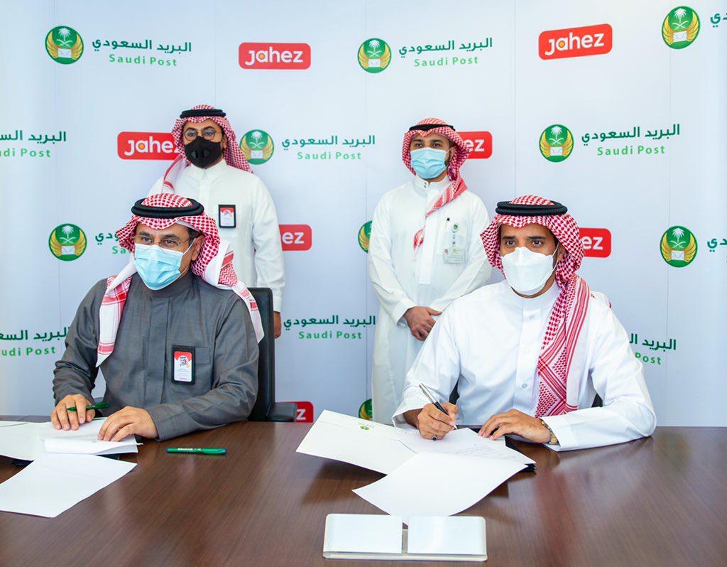 A cooperation agreement between Saudi Post and Aoun Technical Association