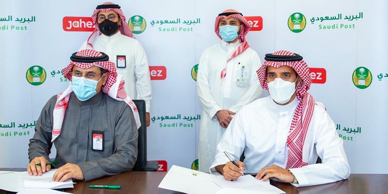 A cooperation agreement between Saudi Post and Aoun Technical Association