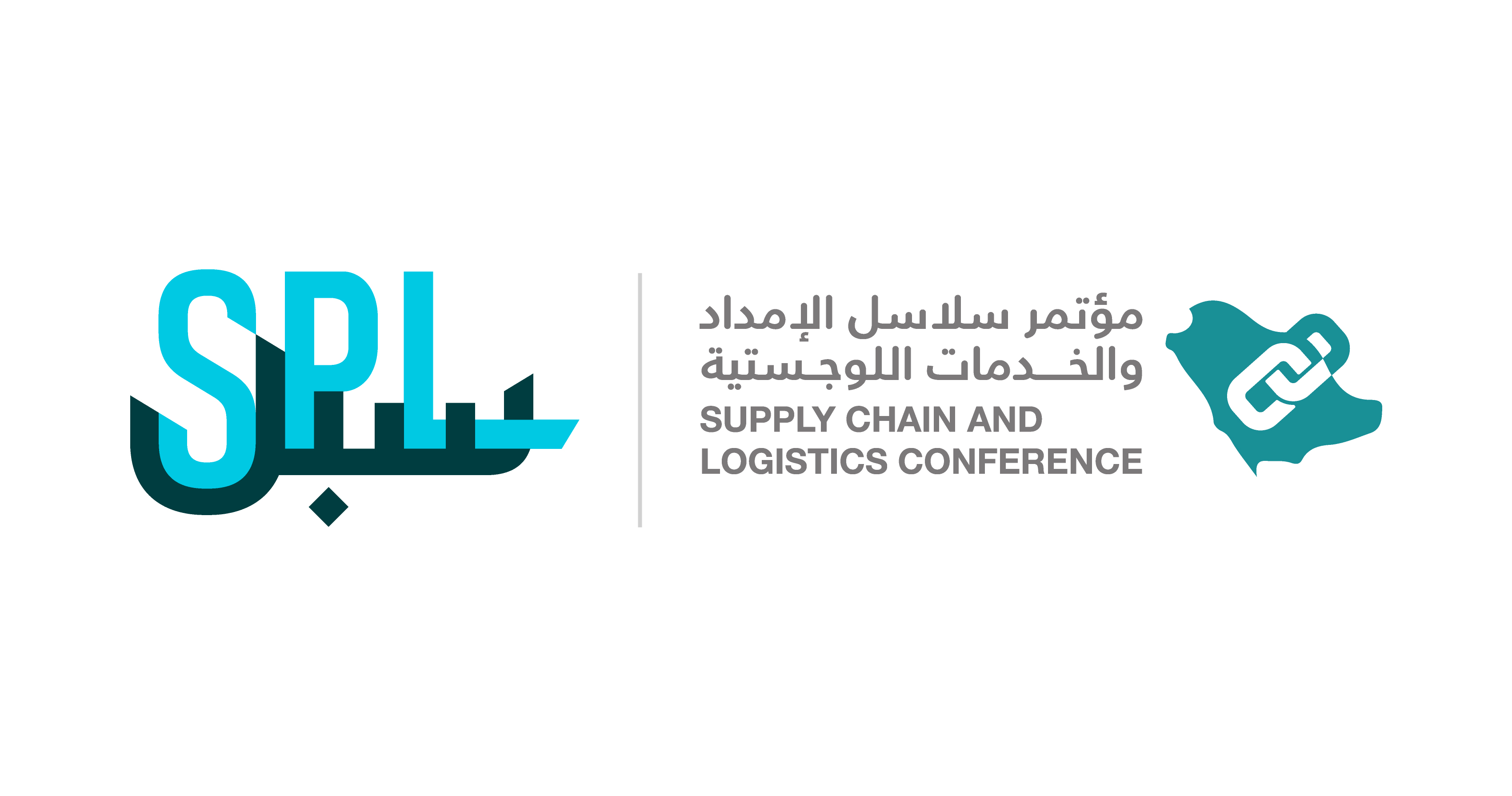 البريد السعودي| سبل يستعرض منتجاته وخدماته في مؤتمر سلاسل الإمداد